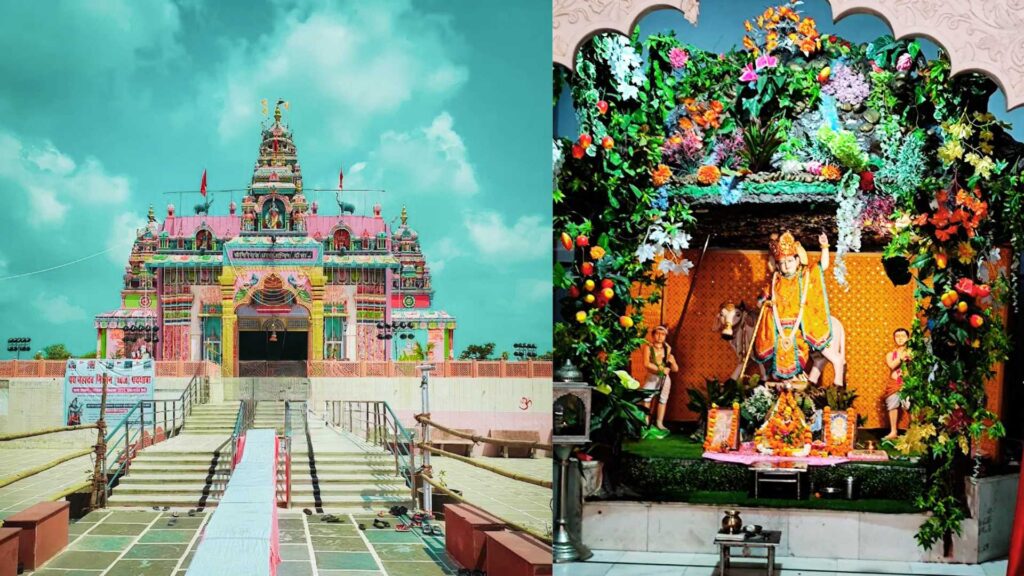 Giriraj Dharan Temple Dausa