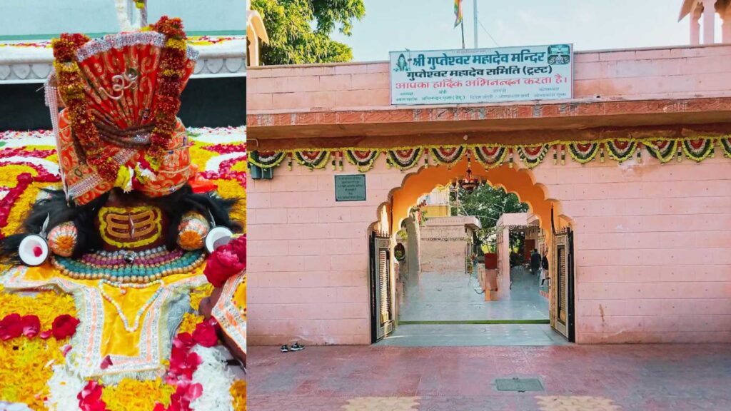 Gupteshwar Mahadev Temple, Dausa