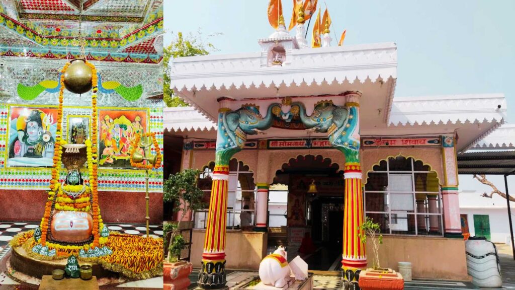 Somnath Mahadev Temple, Dausa