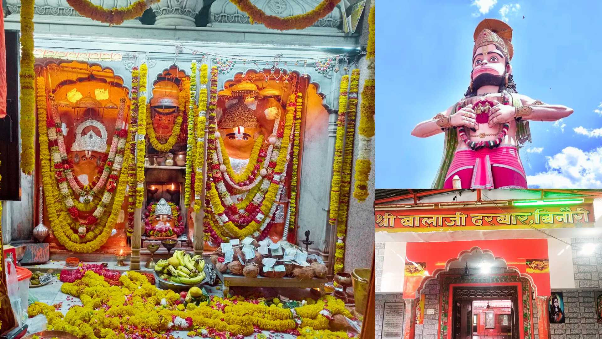 Binori Balaji Temple Dausa