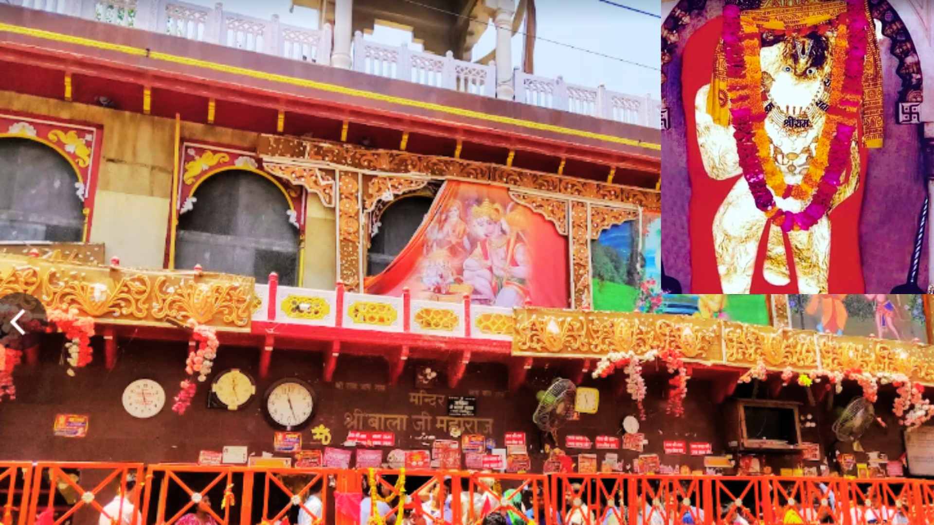 Mehandipur Balaji Temple