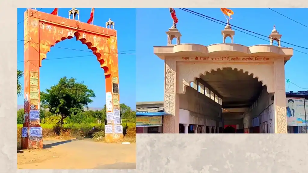 Binori Balaji Mandir Dausa Indiamandir.com