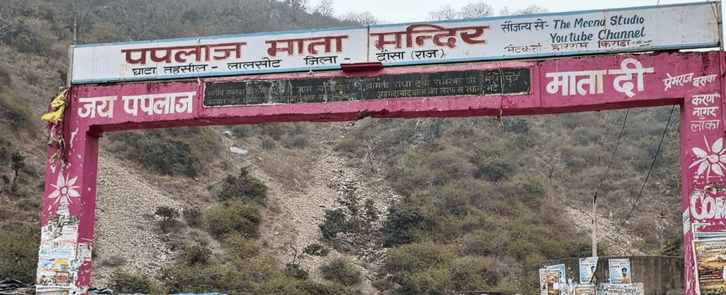 Paplaj Mata Temple Lalsot Dausa Main Gate of Complex