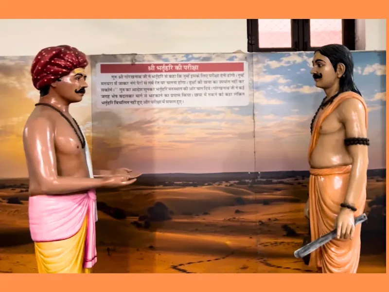 Bhartrihari & Guru Gorakhnath