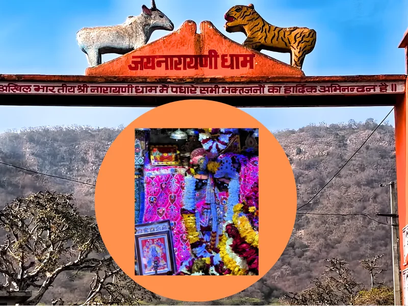 Narayani Mata Temple, Rajgarh, Alwar, Rajasthan — Shakti temple in the Aravalli hills near Sariska